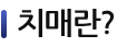 ġŶ?